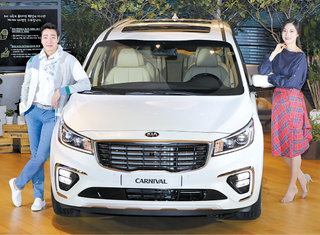 Illustration for article titled Here is the Facelifted Kia Sedona for Korea (Carnival)